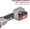 Машина шлифовальная прямая аккумуляторная CROWN CT23007HX-4BMC