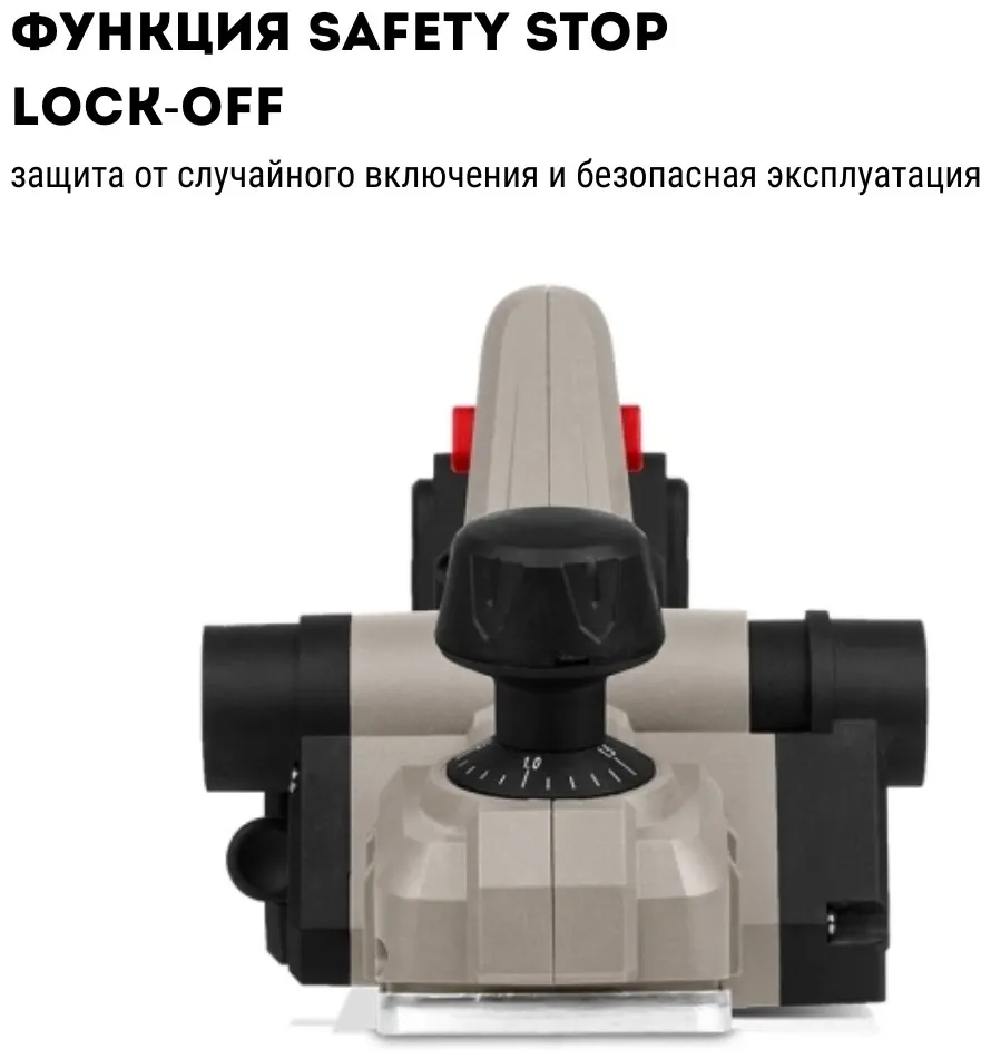 Рубанок аккумуляторный CROWN CT24001HX-4