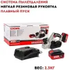 Рубанок аккумуляторный CROWN CT24001HX-4