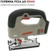 Лобзик аккумуляторный  CROWN CT25003HX Без\Аккум