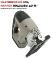 Лобзик аккумуляторный  CROWN CT25003HX Без\Аккум