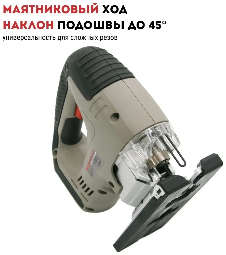 Лобзик аккумуляторный  CROWN CT25003HX Без\Аккум
