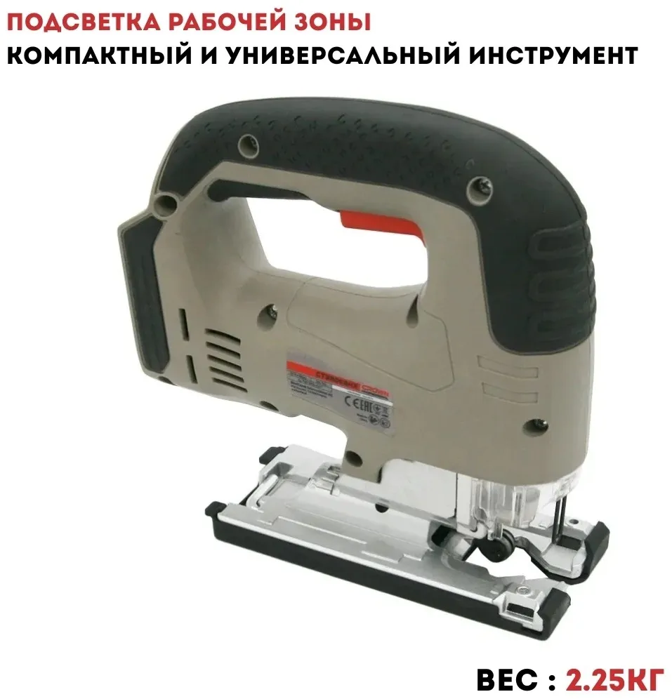 Лобзик аккумуляторный  CROWN CT25003HX Без\Аккум