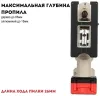 Лобзик аккумуляторный CROWN CT25008HX-4 BMC