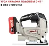 Лобзик аккумуляторный CROWN CT25008HX-4 BMC