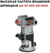Фрезер аккумуляторный БЕЗ АККУМУЛЯТОРА CROWN CT26010HX