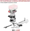 Фрезер аккумуляторный БЕЗ АККУМУЛЯТОРА CROWN CT26010HX