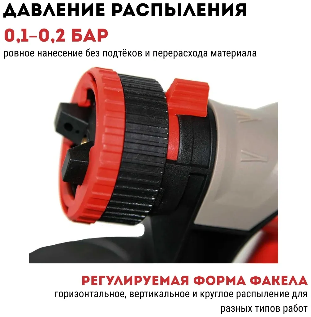 Краскопульт CROWN CT31013