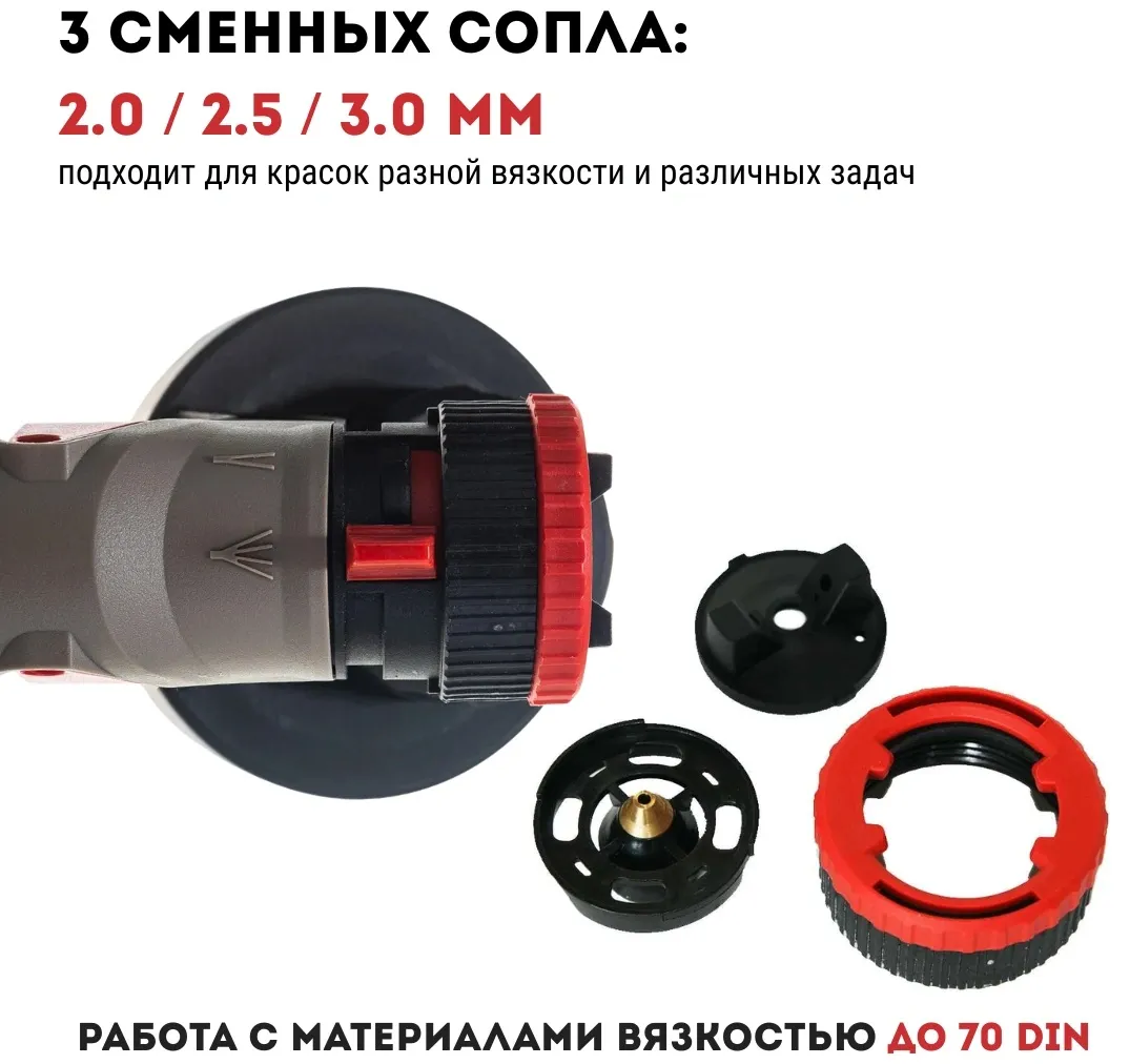 Краскопульт CROWN CT31013