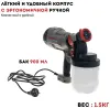 Краскопульт CROWN CT31013
