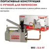 Аппарат контактной сварки CROWN CT33193