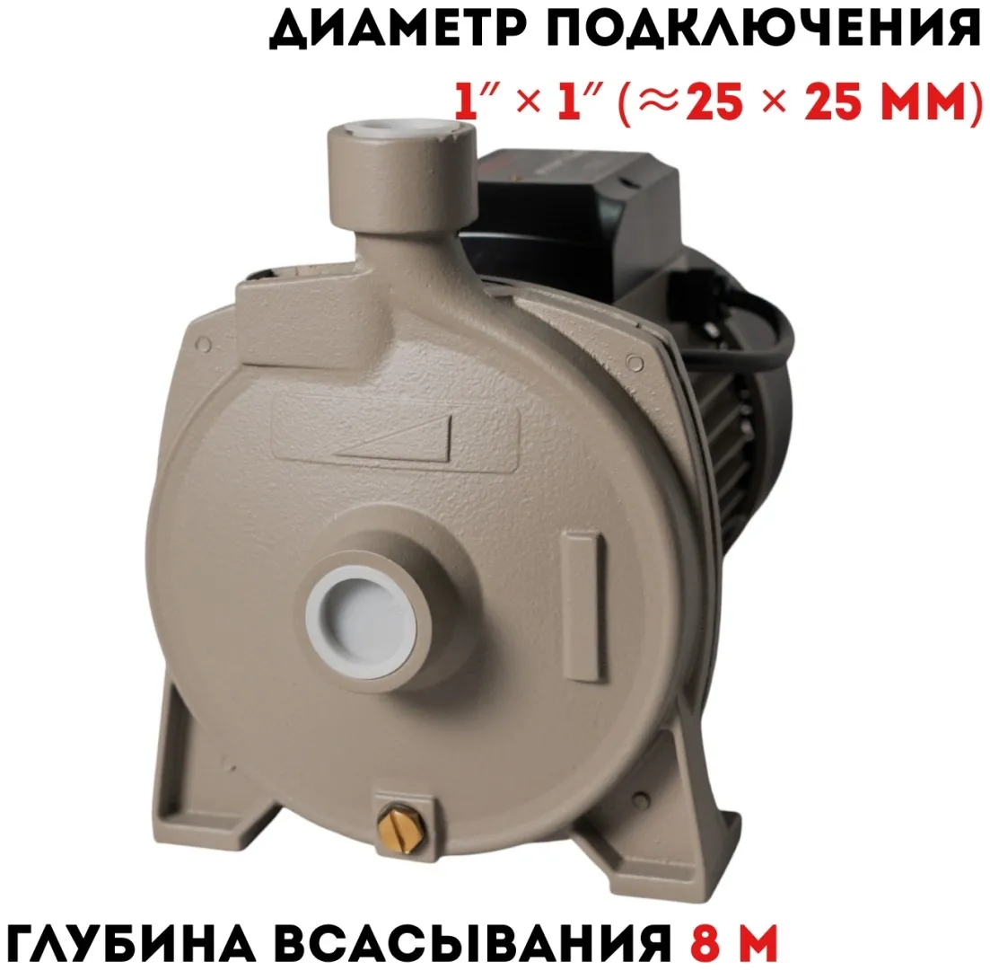 Насос центробежный CROWN CT35195 (CPM146)