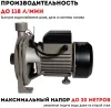 Насос центробежный CROWN CT35196 (CPM158)
