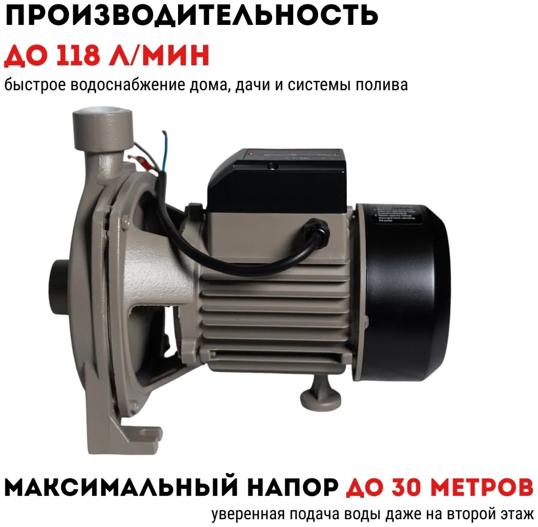 Насос центробежный CROWN CT35196 (CPM158)