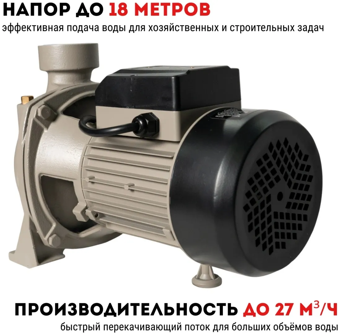 Насос центробежный CROWN CT35199 (HFM/5BM)