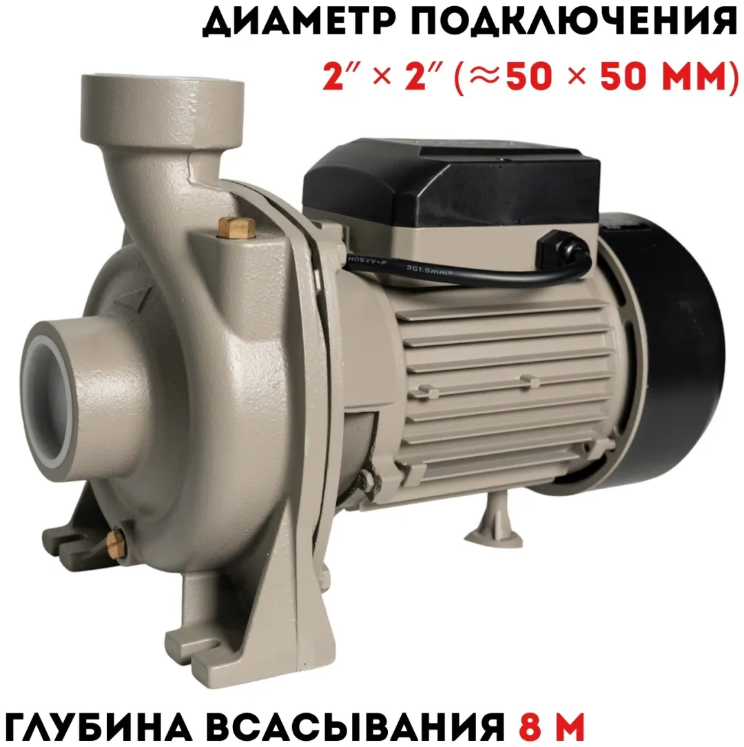Насос центробежный CROWN CT35199 (HFM/5BM)