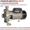 Насос центробежный CROWN CT35235 (SCM2-60)