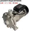 Насос центробежный CROWN CT35235 (SCM2-60)