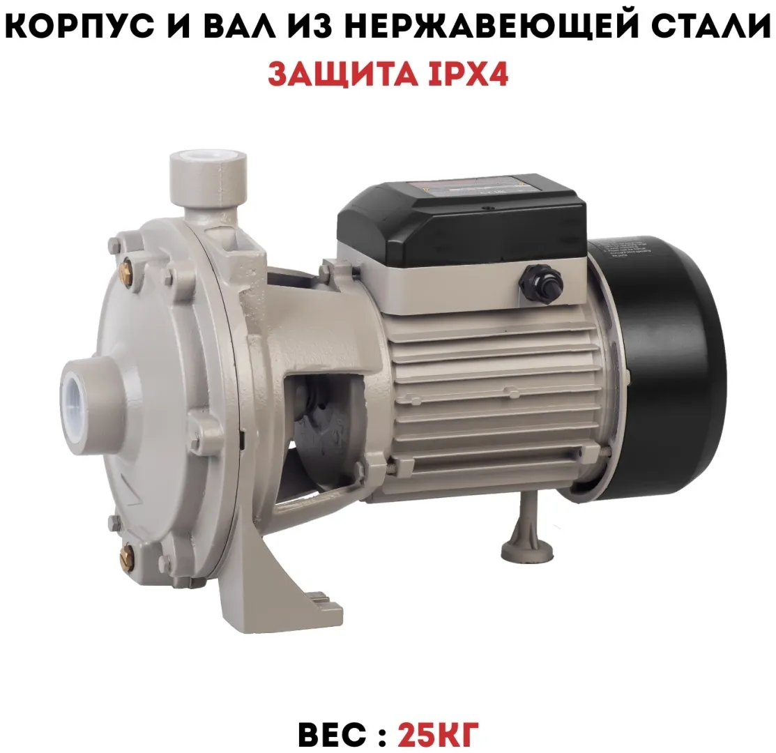 Насос центробежный CROWN CT35235 (SCM2-60)