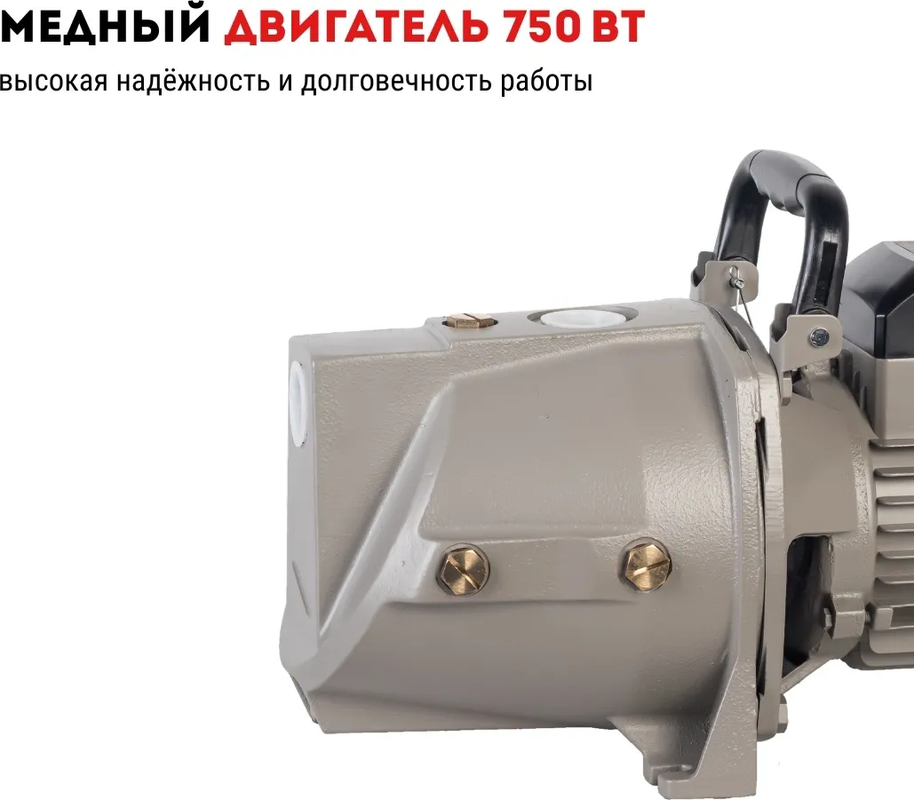 Насос центробежный CROWN CT35253 (JET750L1)
