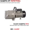Насос центробежный CROWN CT35253 (JET750L1)