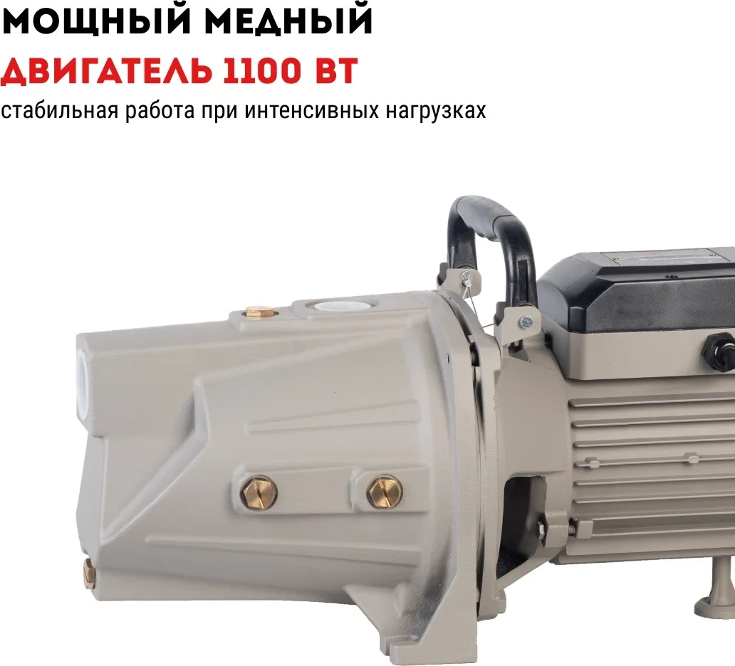 Насос центробежный CROWN CT35254 (JET1100L1)