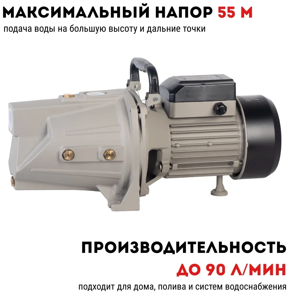 Насос центробежный CROWN CT35254 (JET1100L1)