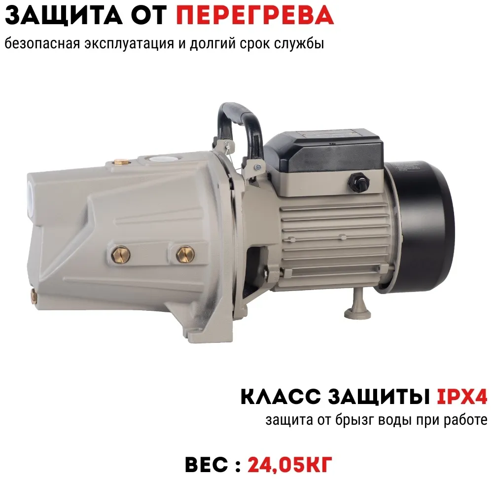 Насос центробежный CROWN CT35254 (JET1100L1)