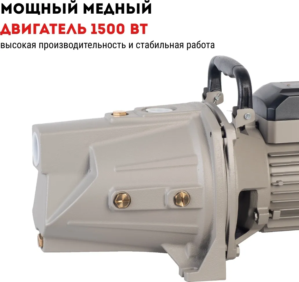 Насос центробежный CROWN CT35255 (JET1500L1)