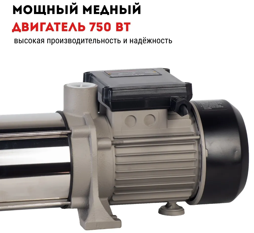 Насос центробежный CROWN CT35258 (MH750-4)