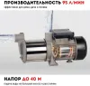 Насос центробежный CROWN CT35258 (MH750-4)