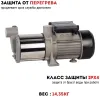 Насос центробежный CROWN CT35258 (MH750-4)