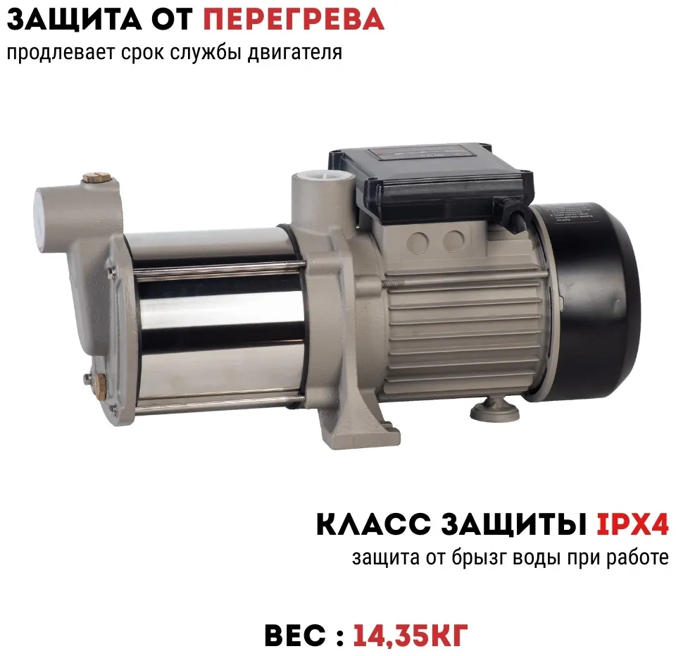 Насос центробежный CROWN CT35258 (MH750-4)
