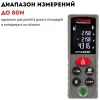 Дальномер лазерный CROWN CT44030