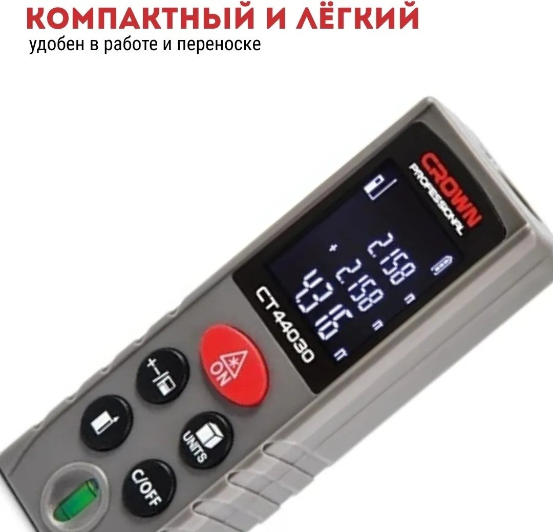 Дальномер лазерный CROWN CT44030