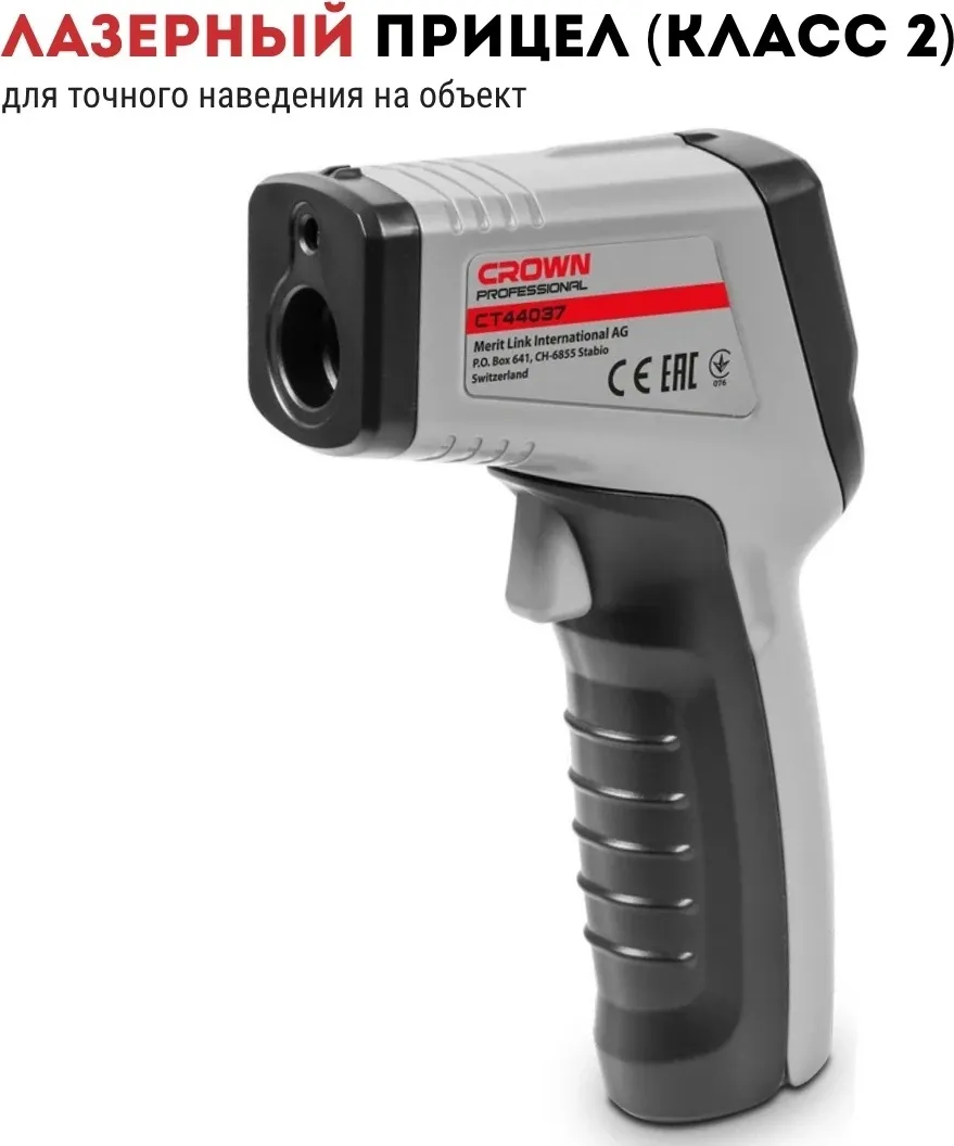 Термодетектор CT44037 CROWN