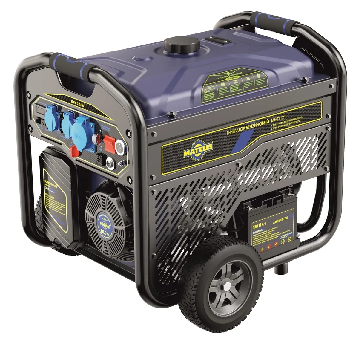 Генератор бензиновый  Mateus MS01121 (G8000EA PRO), 6,5kW