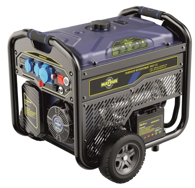 Генератор бензиновый  Mateus MS01121 (G8000EA PRO), 6,5kW