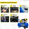 Компрессор Mateus MS03213 (3.0HP 2-х цил./50)