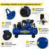 Компрессор Mateus MS03307 (YV-0.48)
