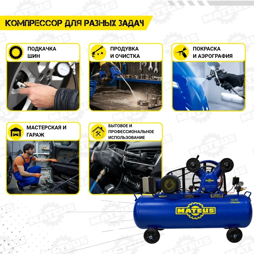 Компрессор Mateus MS03317 (YV-0.48/200)