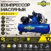 Компрессор Mateus MS03329 (YW-0.9/250)