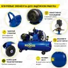 Компрессор Mateus MS03329 (YW-0.9/250)