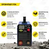 Аппарат сварочный Mateus MS08218H (MMA-250 HOME)