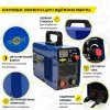 Аппарат сварочный Mateus MS08218H (MMA-250 HOME)