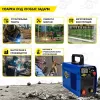 Аппарат сварочный Mateus MS08218H (MMA-250 HOME)