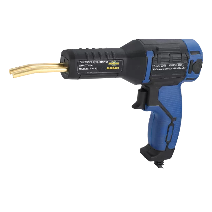 Аппарат для сварки пластика Mateus MS08401 (PW-50)