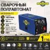 Аппарат сварочный Mateus MS08611 (FLUX-120M)
