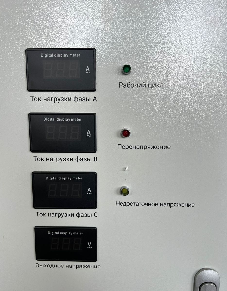 Стабилизатор напряжения Mateus MS09207