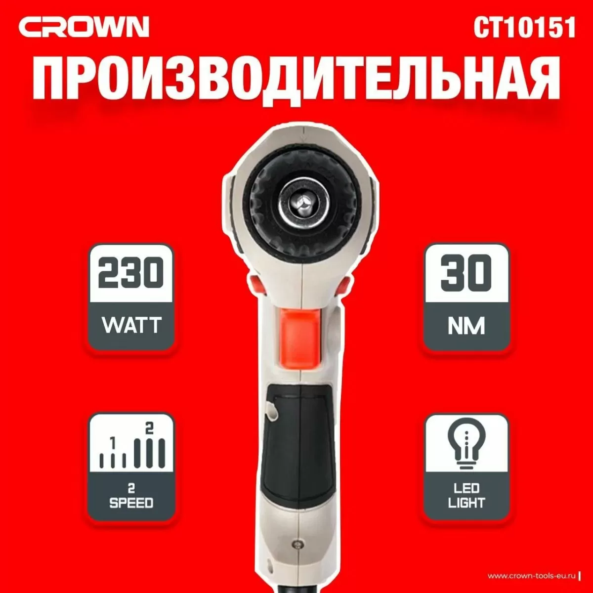 Шуруповерт сетевой CROWN CT10151